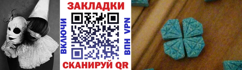 Купить наркотик Дедовск АМФ МЕФ А ПВП Галлюциногенные грибы Канабис MEGA как зайти Гашиш