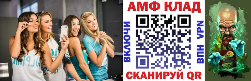 АМФЕТАМИН 98%  blacksprut как войти  Дедовск 