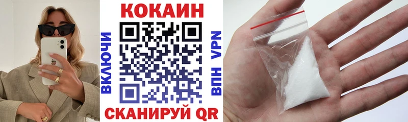 COCAIN Боливия  купить закладку  Дедовск 