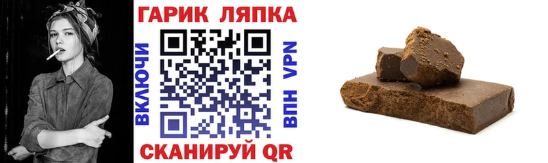 Гашиш VHQ  Дедовск 