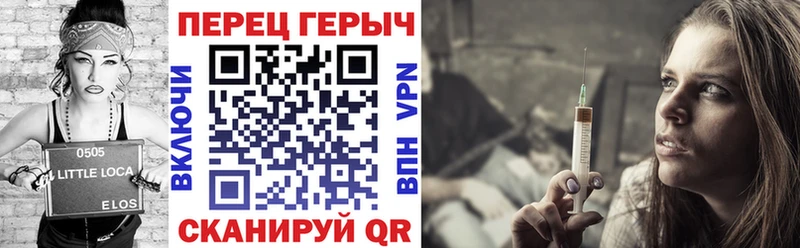 Героин хмурый  цена наркотик  Дедовск 