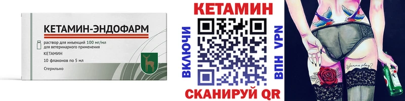 КЕТАМИН VHQ  блэк спрут зеркало  Дедовск  даркнет сайт 