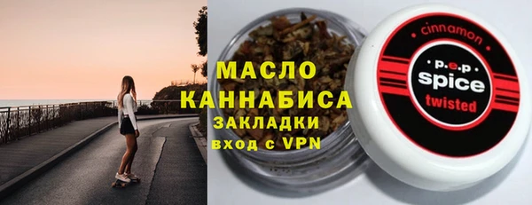 МДМА Алексеевка