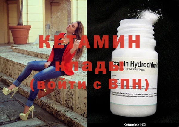 MESCALINE Пролетарск