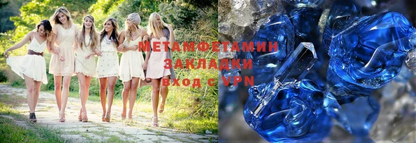 скорость mdpv Алзамай