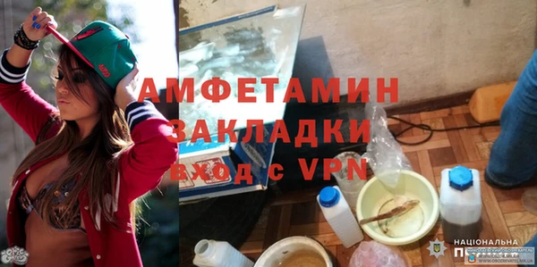 МДМА Алексеевка