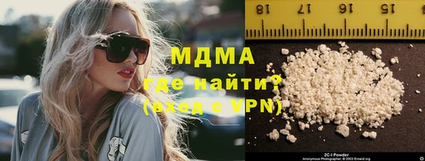 скорость mdpv Алзамай