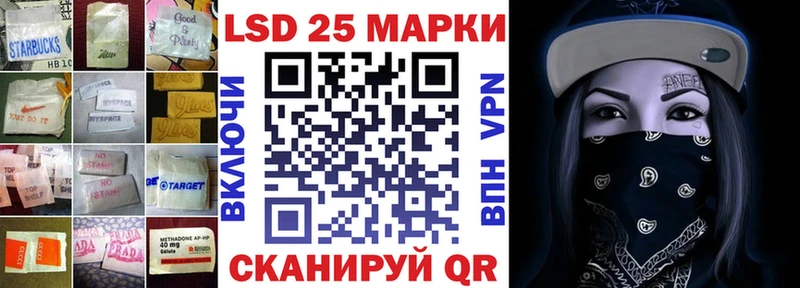 мега ССЫЛКА  Дедовск  LSD-25 экстази ecstasy 