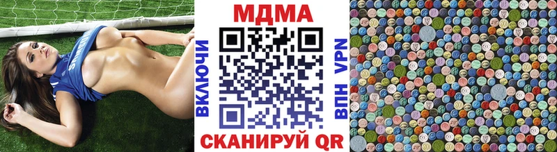 МДМА crystal  наркотики  Дедовск 