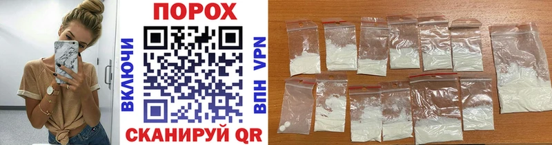 МЕТАМФЕТАМИН Methamphetamine Дедовск