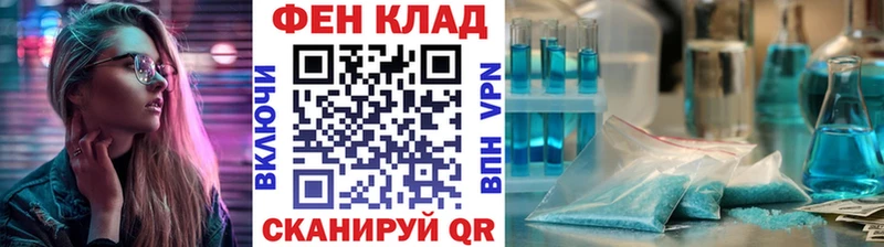 Метамфетамин винт Дедовск