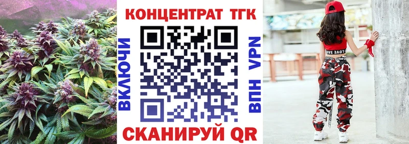 Дистиллят ТГК Wax  где купить наркоту  мега зеркало  Дедовск 
